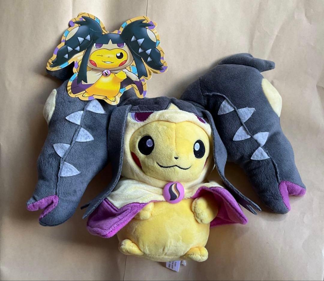 メガクチート　のポンチョを着た　ピカチュウ 限定品　ぬいぐるみ　タグ別