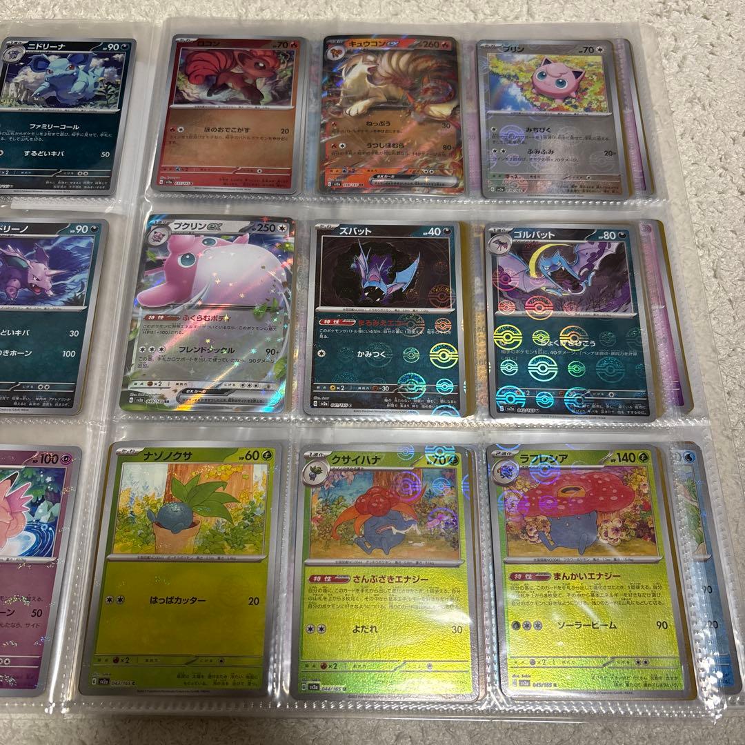 ポケモンカード　151 モンスターボールミラー　フルコンプ