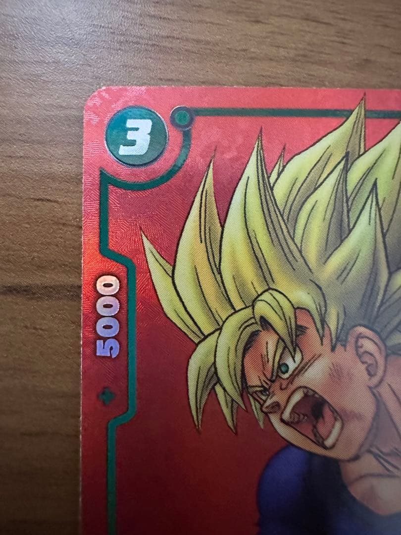 フュージョンワールド 孫悟空 リミテッドパック　パラレル　プロモ　FP-034