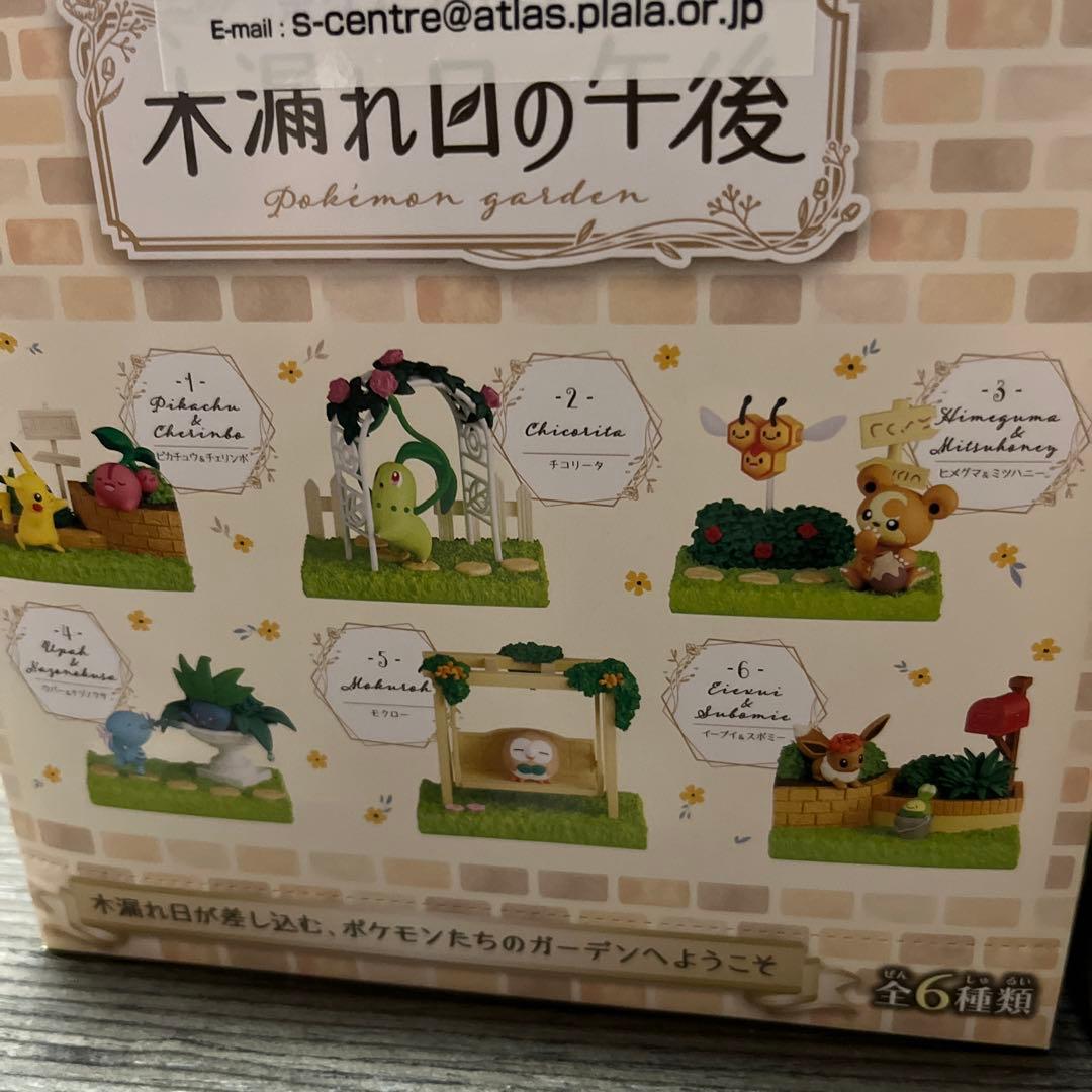 ポケモン　フィギュア