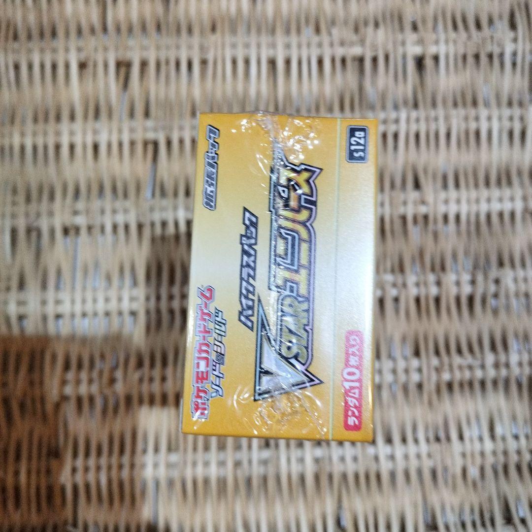 。ポケモンカードゲーム ソード＆シールド ハイクラスパック VSTARユニバース