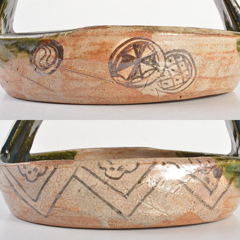 北大路魯山人作　織部焼　手鉢　黒田陶々庵識箱　M　R6736