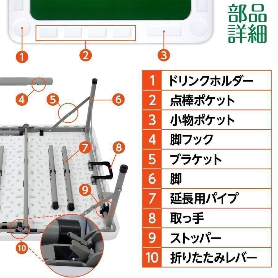 麻雀卓 麻雀牌 セット 白 折りたたみ 麻雀テーブル 手打ち 高さ2段階調整