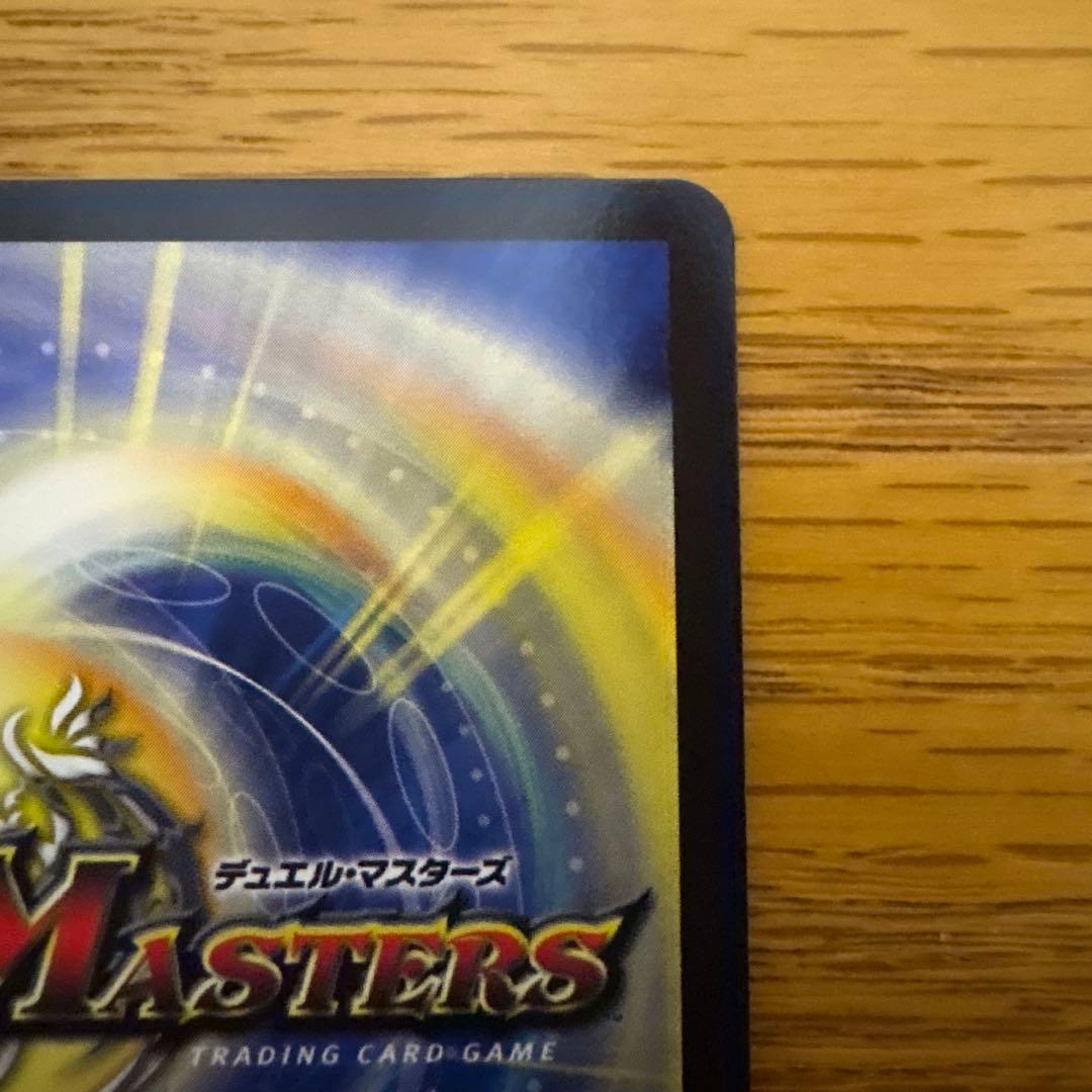 ドリームボルメテウスホワイトドラゴン　シークレット　シク