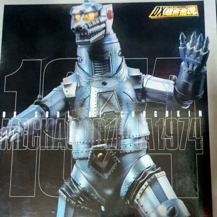 DX 超合金魂 メカゴジラ　1974 バンダイ 開封・パーツ未使用