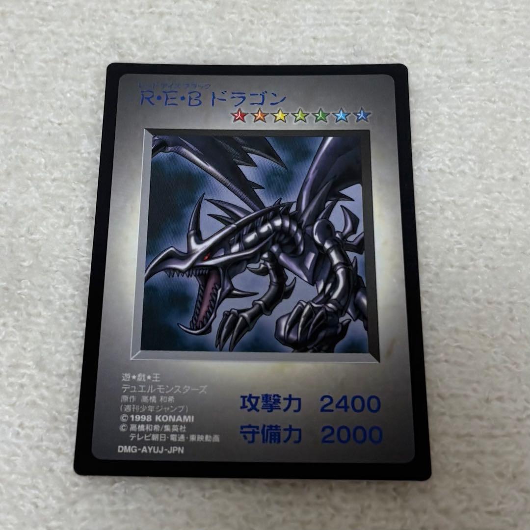 【稀少】遊戯王　ゲームボーイ　特典　カードセット