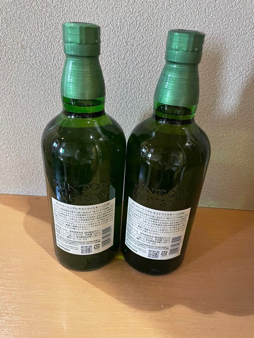 白州ウイスキー 2本セット