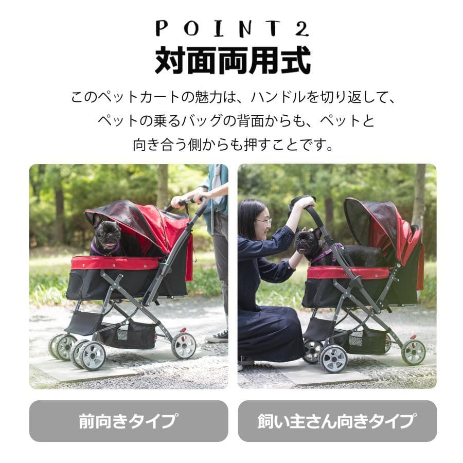 【グレー】ペットカート 対面式 折りたたみ 多頭 中型犬 小型犬 猫 2way