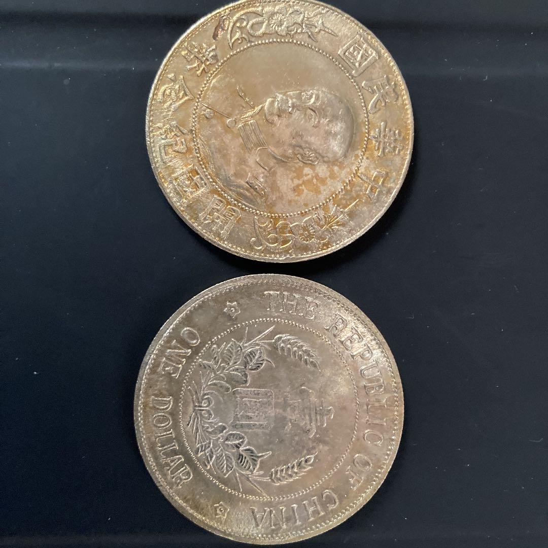 中華民国政府記念硬貨