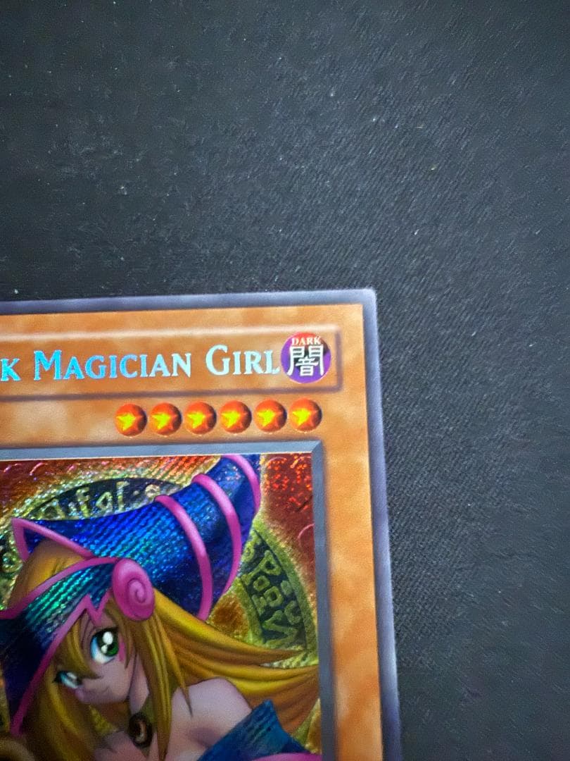 ブラック・マジシャン・ガール　MFC-000 英語1st