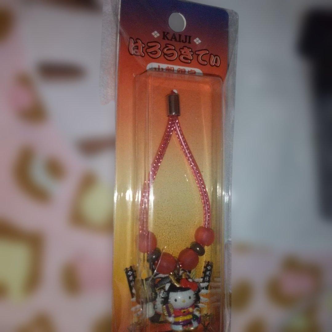 超激レア‼️レトロ‼️プレミア‼️山梨限定‼️2001年‼️