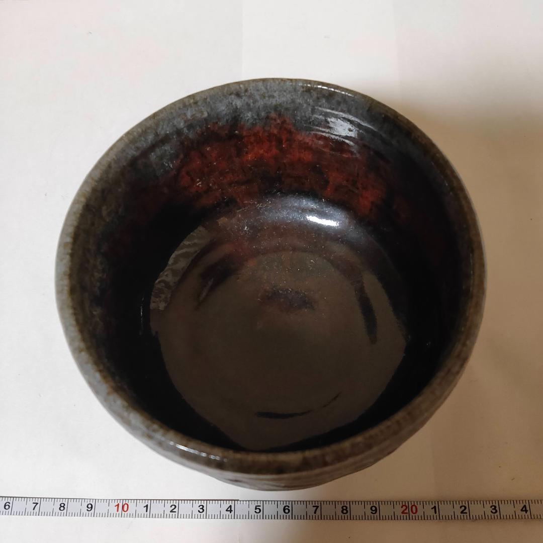 抹茶碗　抹茶茶碗　骨董　茶道　茶道具　陶器　焼き物　アンティーク　レトロ　１