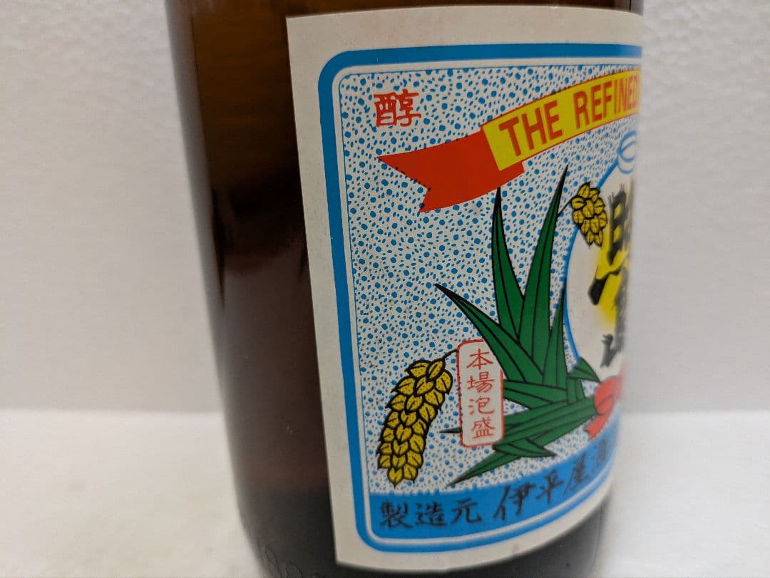 本場泡盛 照島 古酒 ビンテージ