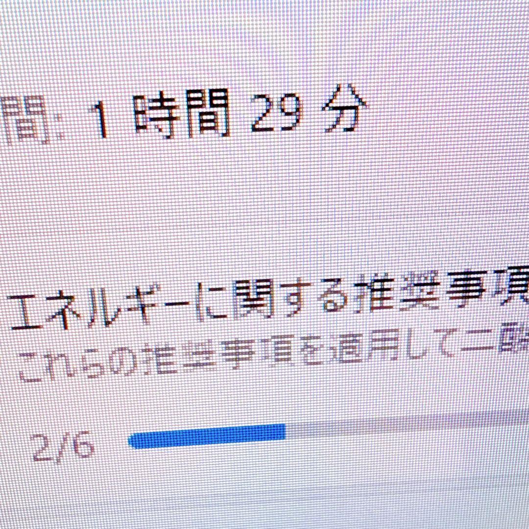 新品SSD＆i7搭載✨タッチパネル　windows11 ノートパソコン✨オフィス