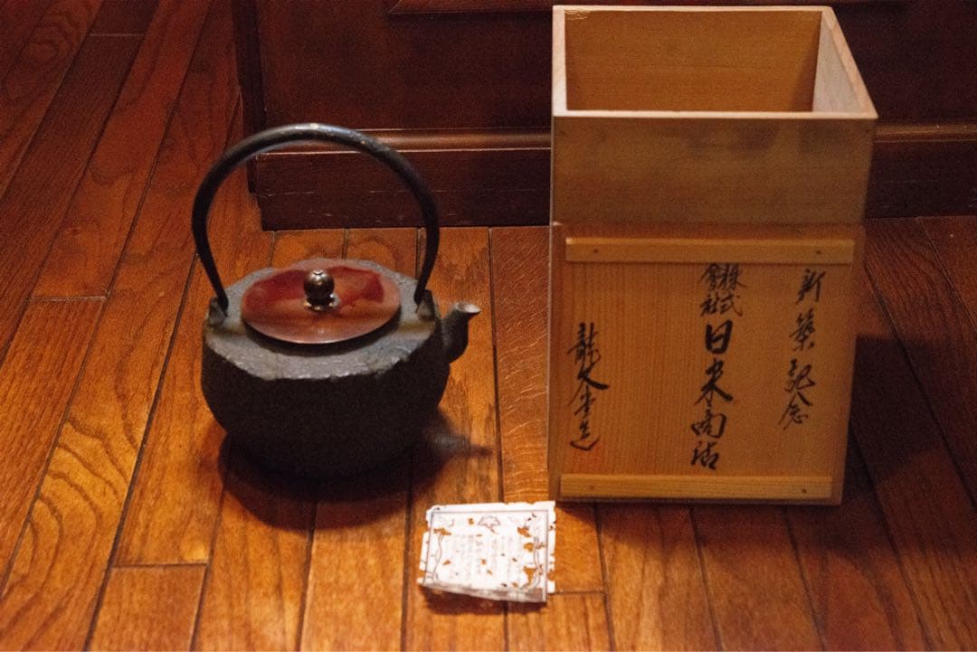 持手銀象嵌 梅摘　銀摘　龍文堂　鉄瓶　未使用品