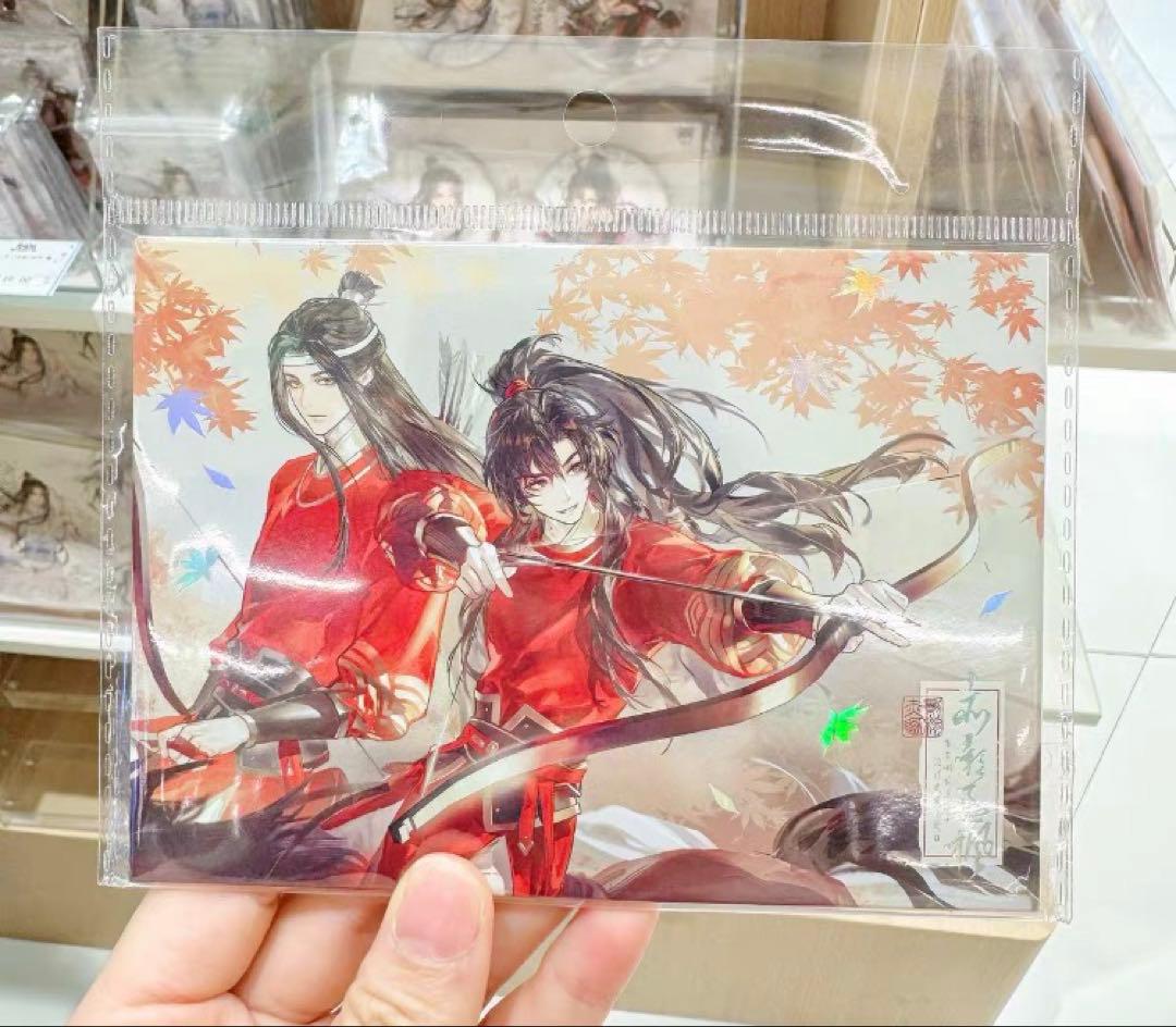 魔道祖師公式　赤影遂楓シリーズ