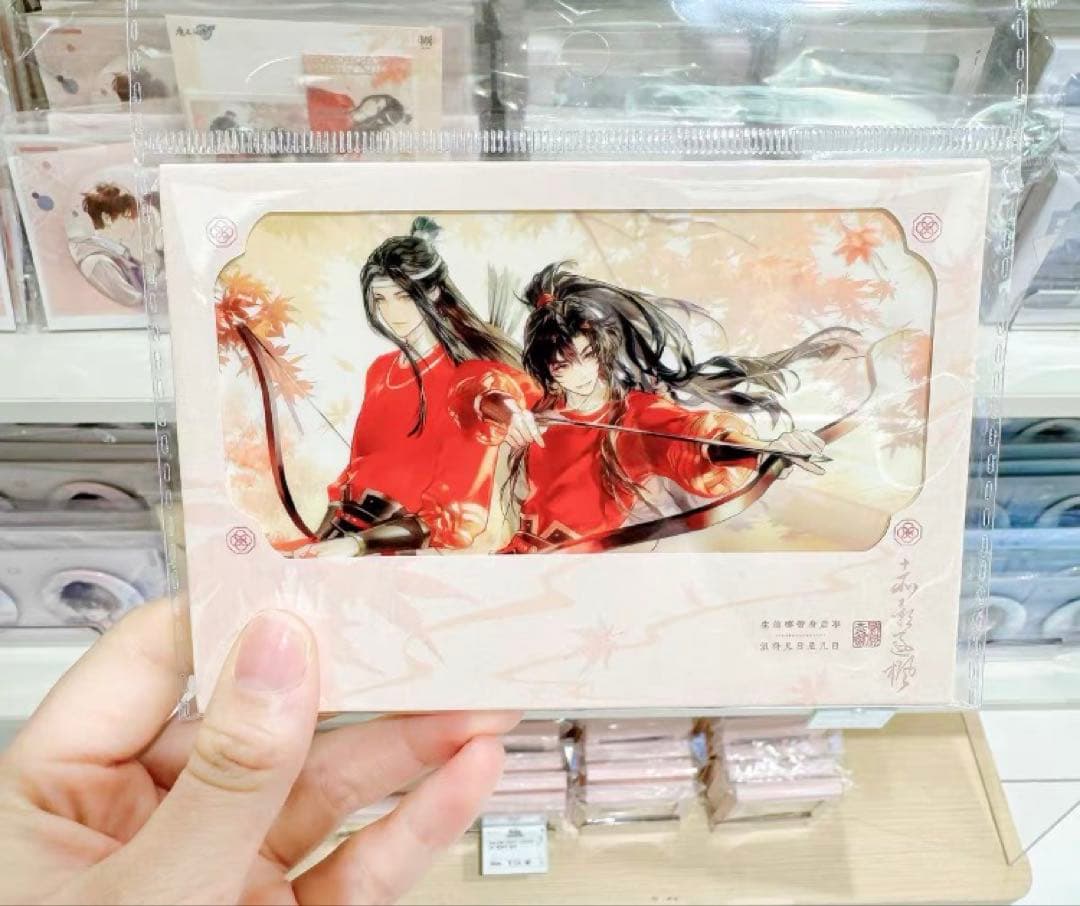 魔道祖師公式　赤影遂楓シリーズ