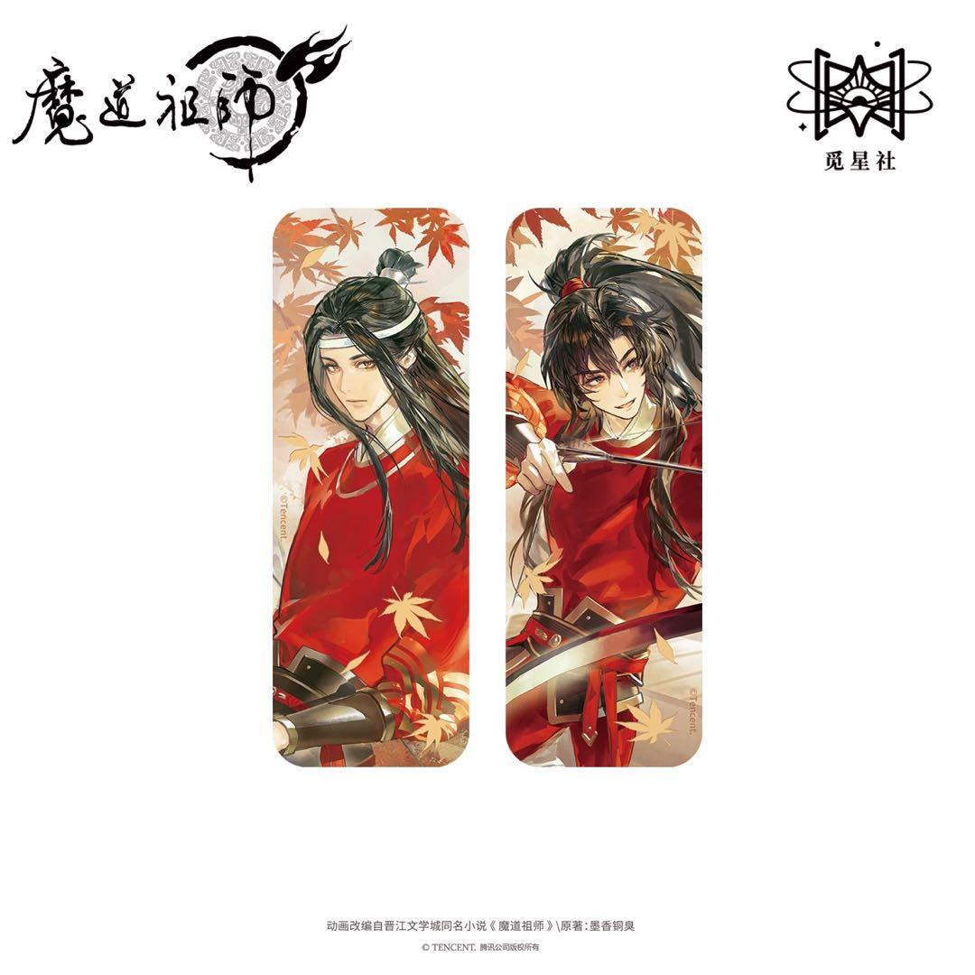 魔道祖師公式　赤影遂楓シリーズ