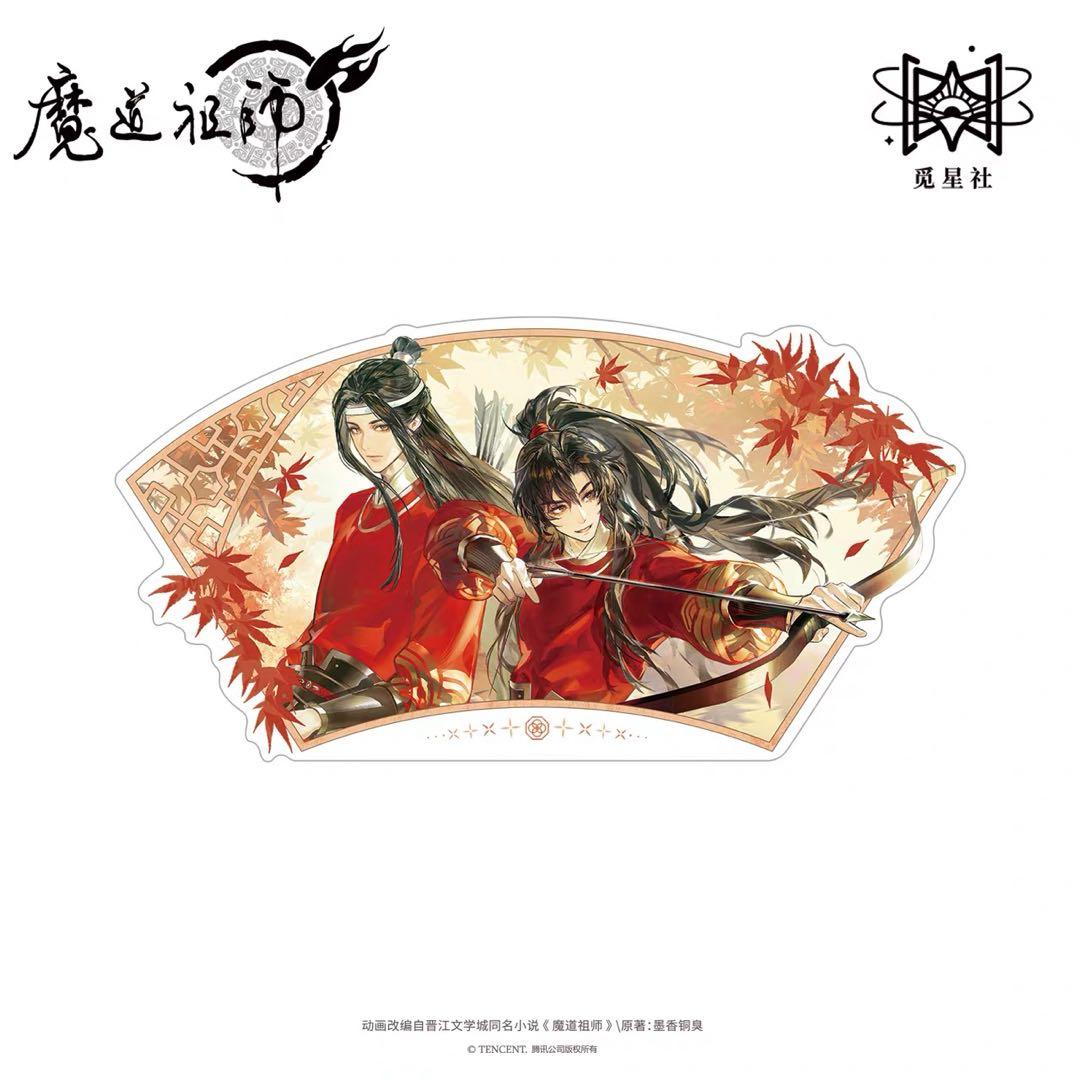 魔道祖師公式　赤影遂楓シリーズ