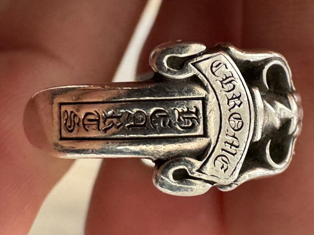 CHROME HEARTS DBL Dagger Ring オープンダガーリング