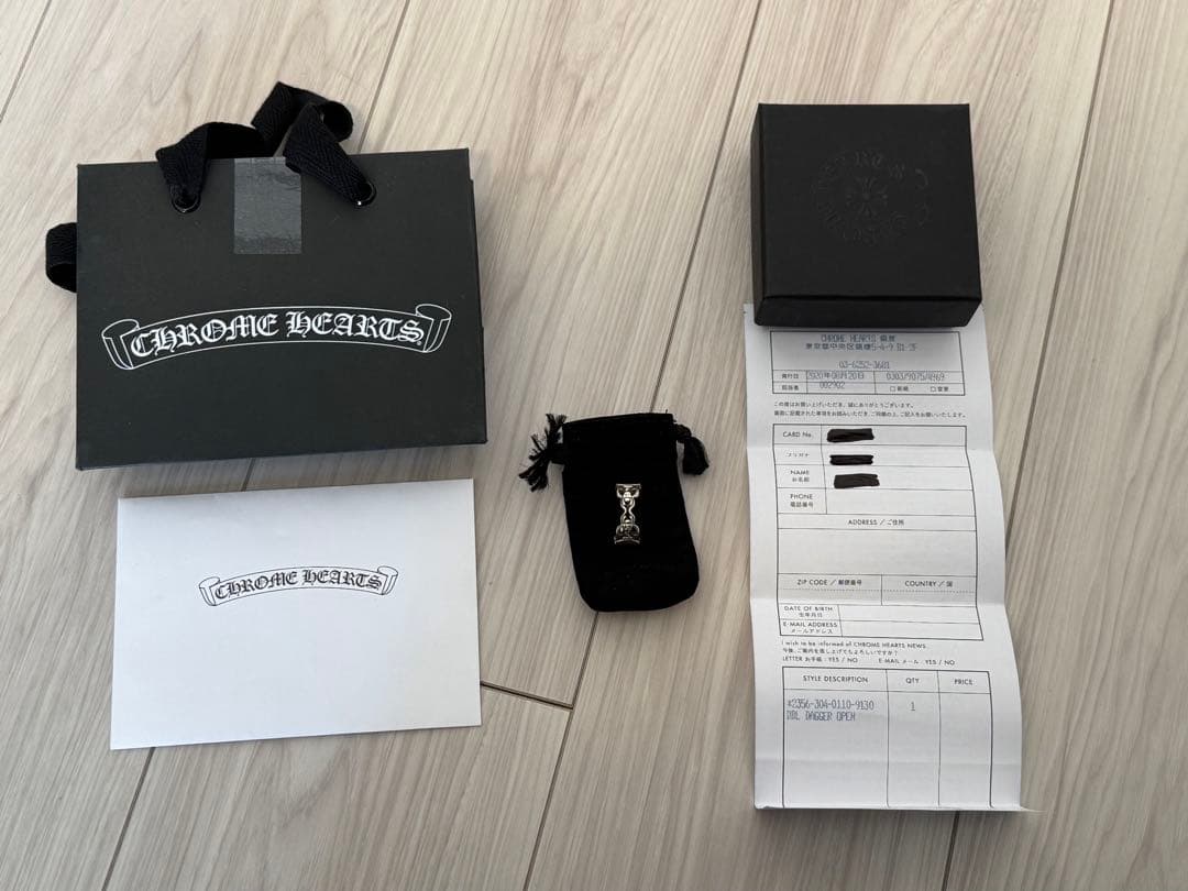 CHROME HEARTS DBL Dagger Ring オープンダガーリング