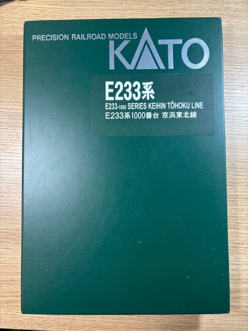 Nゲージ e233 1000番代 京浜東北線 10両