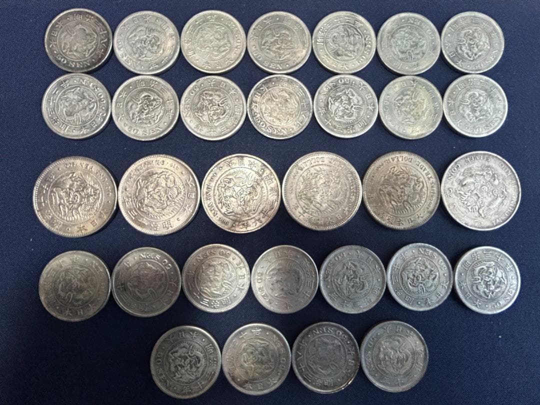 合計31枚　1円銀貨、貿易銀、竜50銭銀貨他　参考品　古銭まとめ
