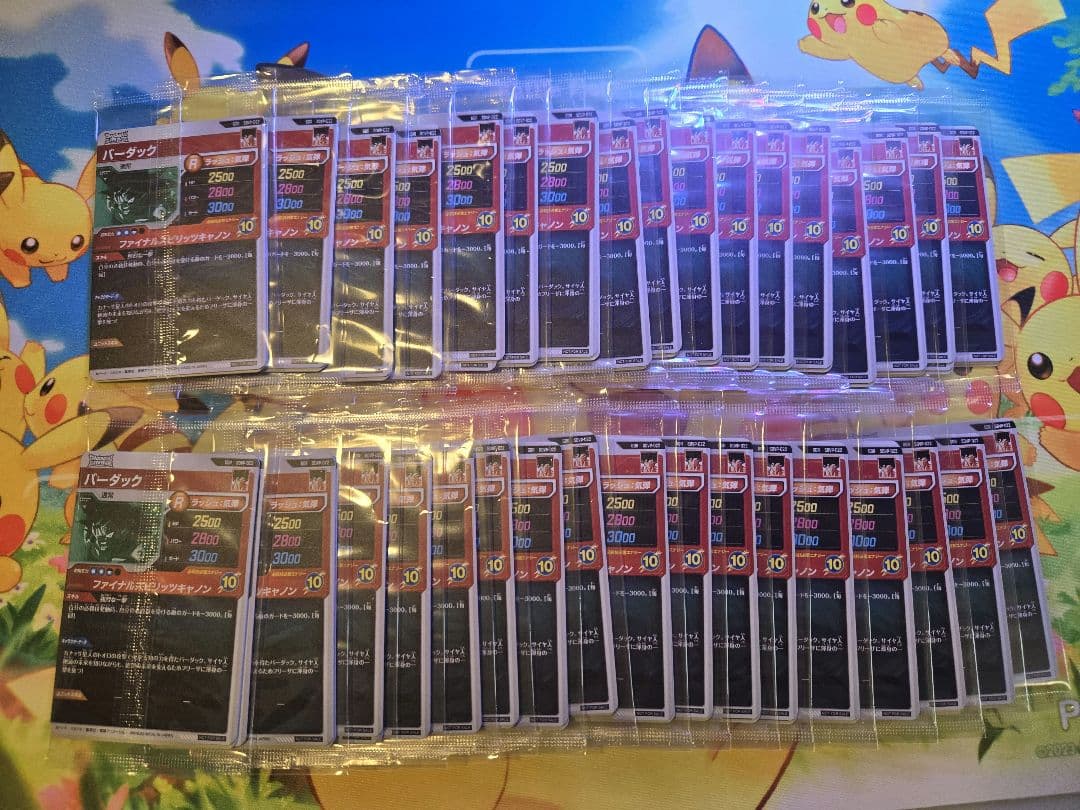 ドラゴンボールスーパーダイバーズ 店頭配布キャンペーン GDR 3種 34セット