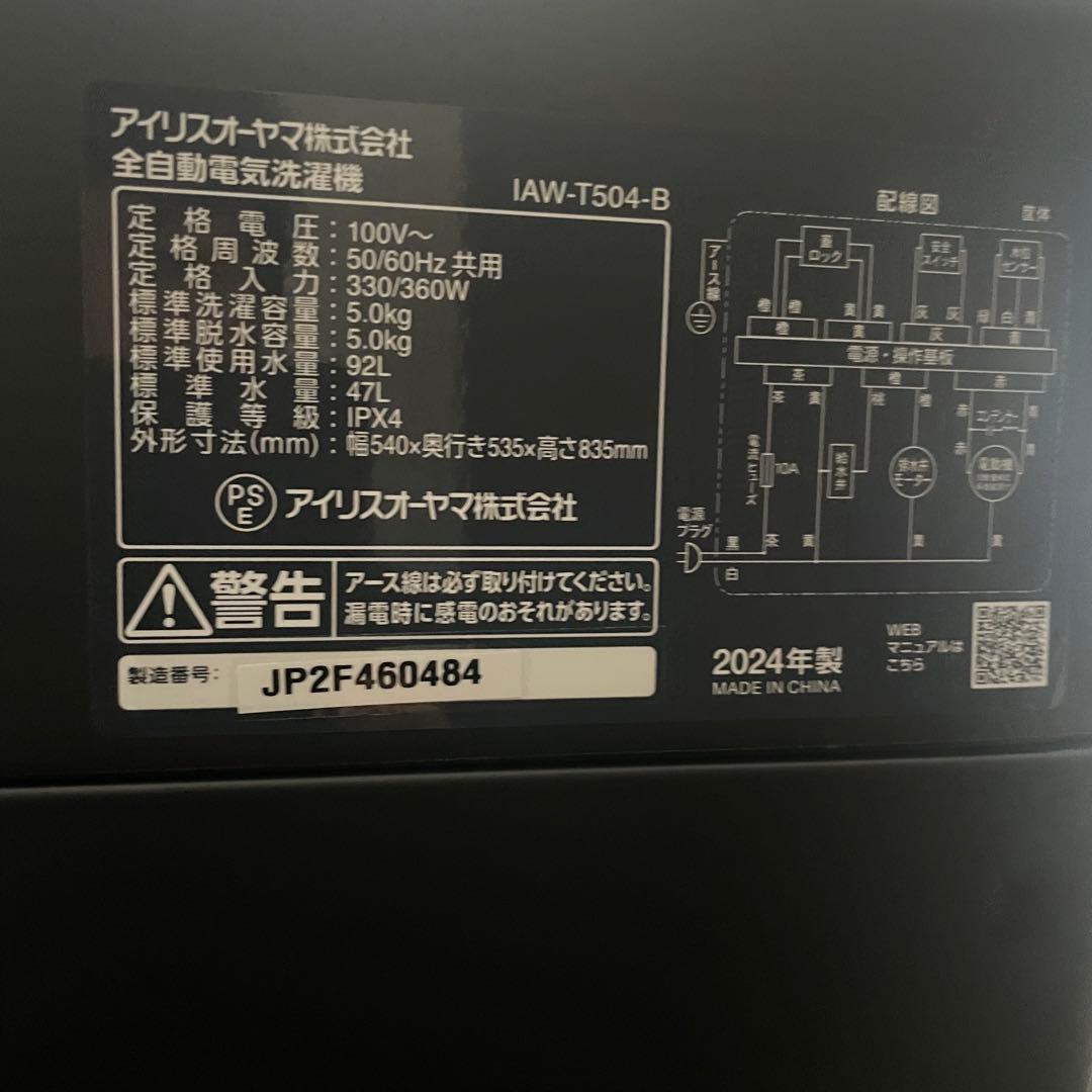 都内23区送料無料✨高年式3点セット✨ 冷蔵庫・洗濯機・電子レンジ