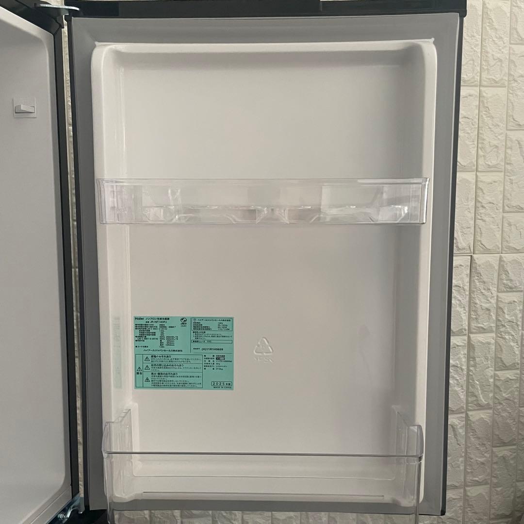 都内23区送料無料✨高年式3点セット✨ 冷蔵庫・洗濯機・電子レンジ