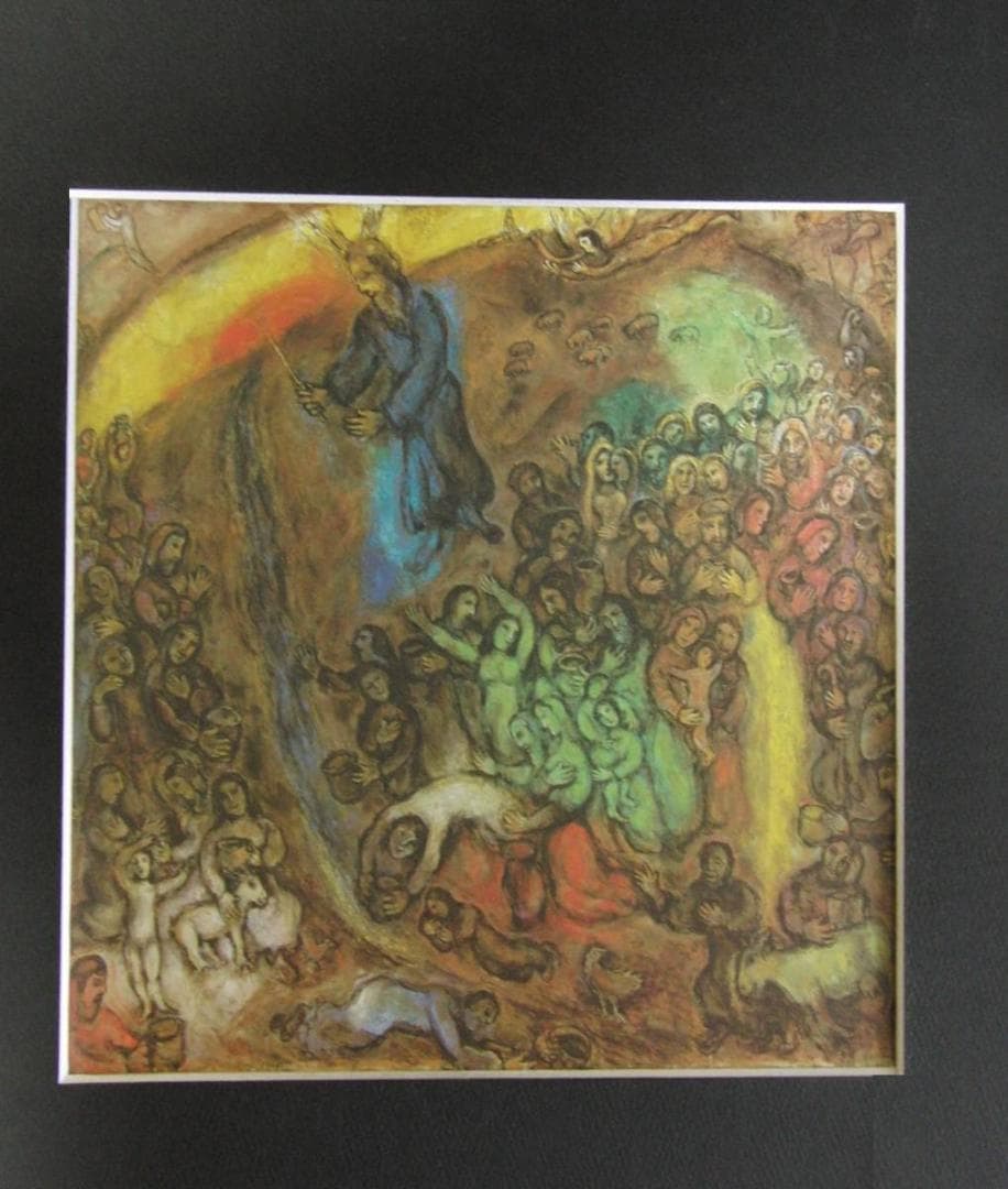 マルク・シャガール、「Le Frappement du Rocher」、厳選