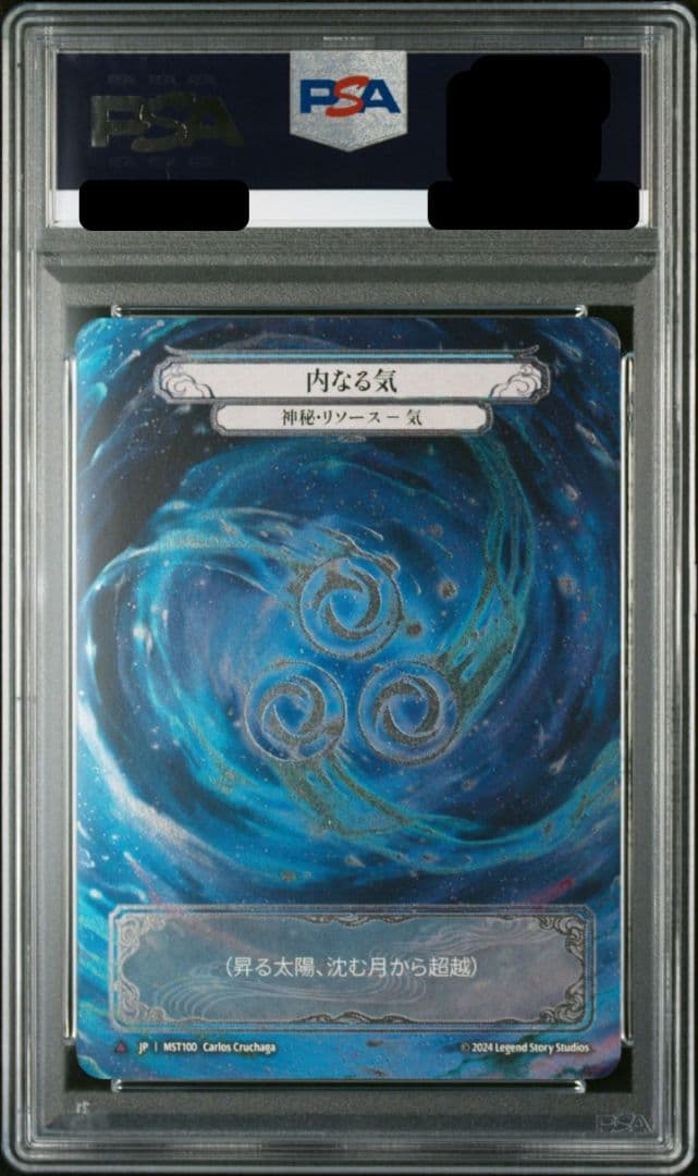 【PSA10】　昇る太陽、沈む月　Marvel　Cold Foil