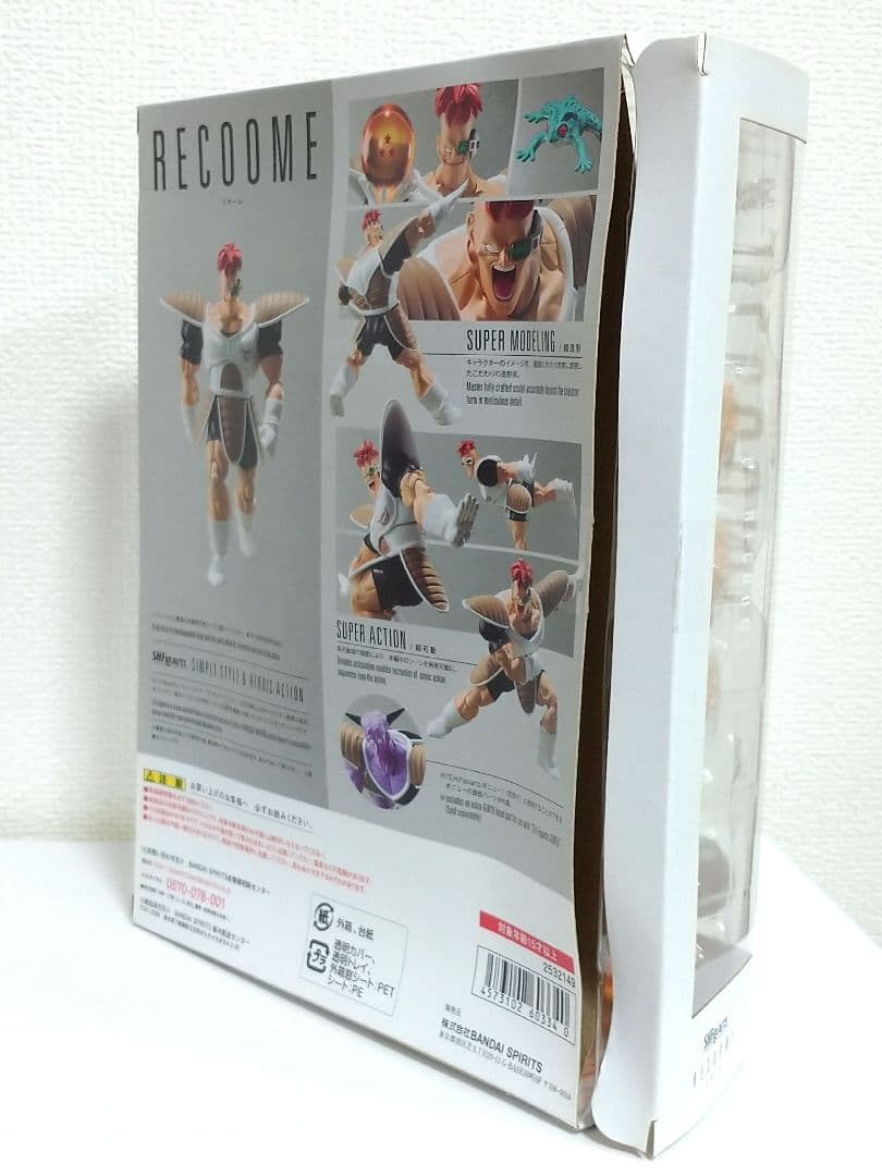 SH Figuarts　フィギュアーツ　 ギニュー特戦隊セット