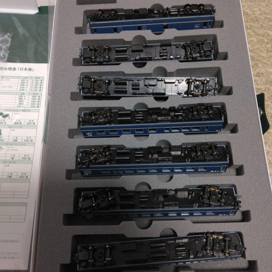 KATO 10-1352 20系 寝台特急「日本海」7両基本セット