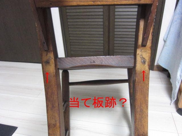 ☆レトロ ビンテージ☆チャーチチェア/教会椅子 木製 ポケット収納付　①