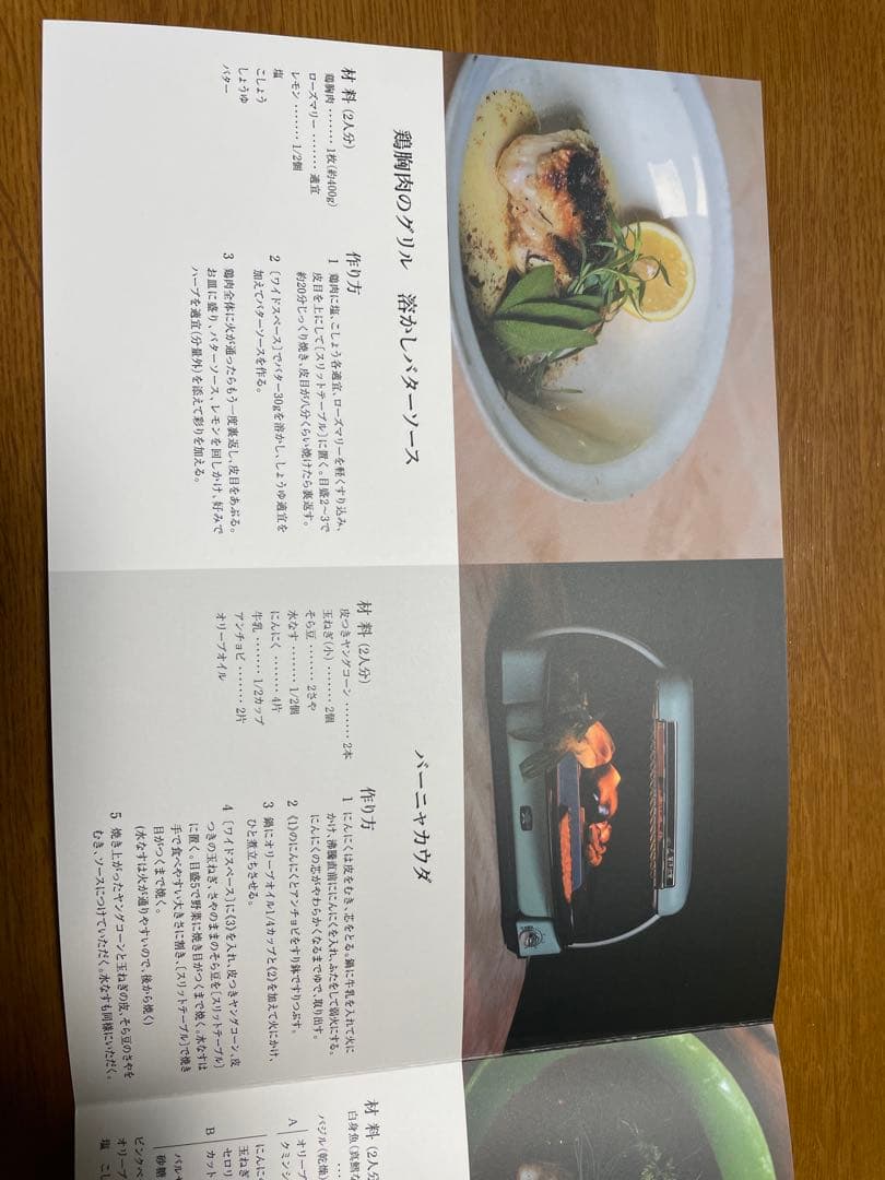 ALADDINグラファイトグリラーCAG-G13B