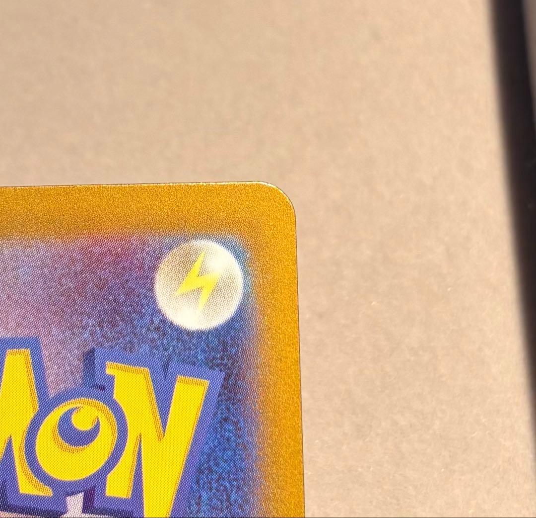 ポケモンカード　ナンジャモ　SAR