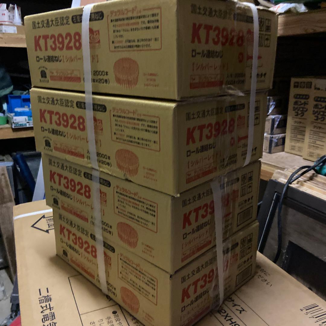 ボードビス28ｍｍ