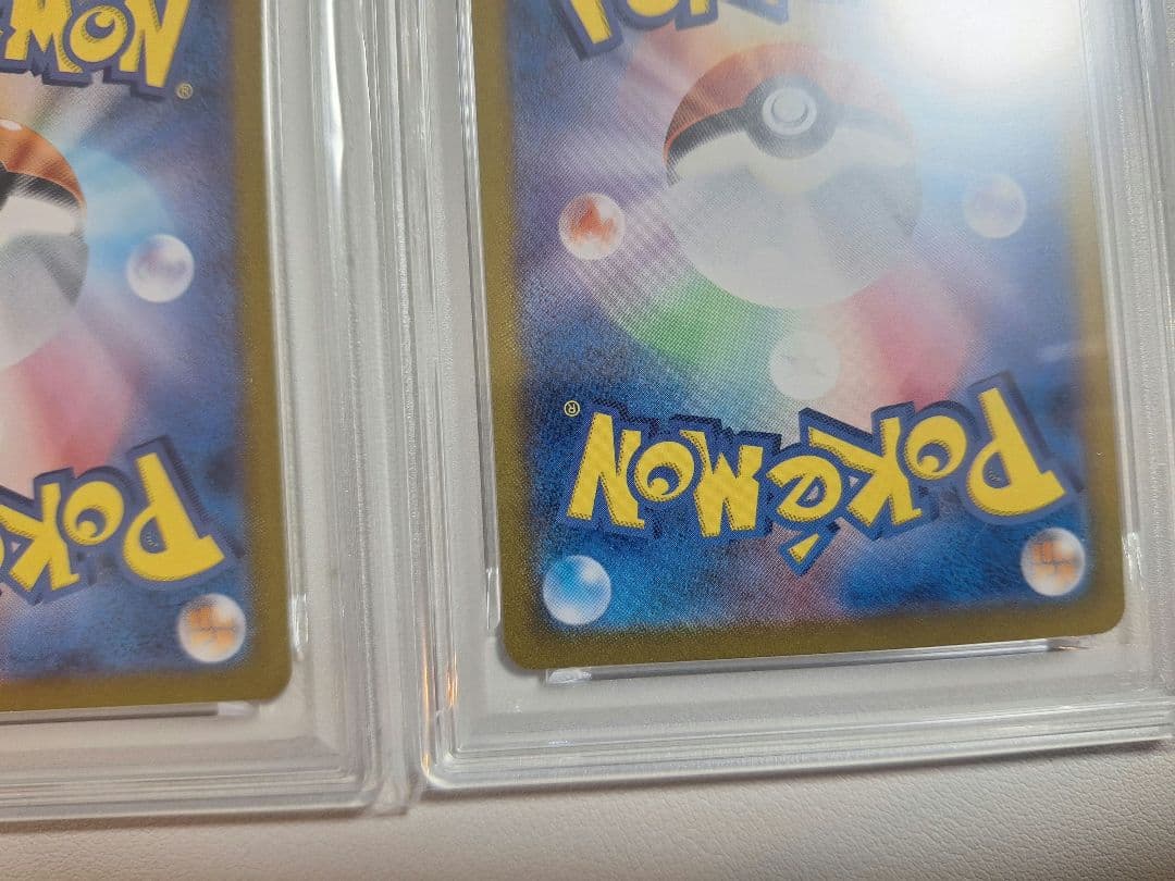 連番 PSA10 クラシック リザードン リザード ヒトカゲ Classic