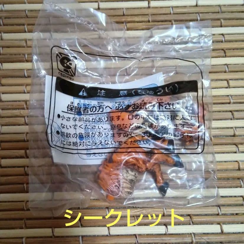 【未開封新品】宇宙大作戦チョコベーダー　第1シーズン　フルコンプ25種セット