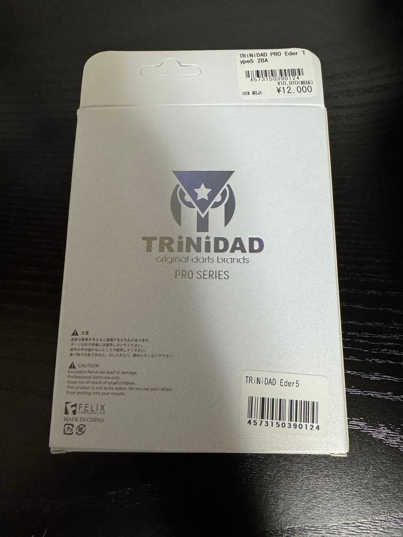 吉野洋幸TRINIDADトリニダードEDERエデルTYPEタイプ5