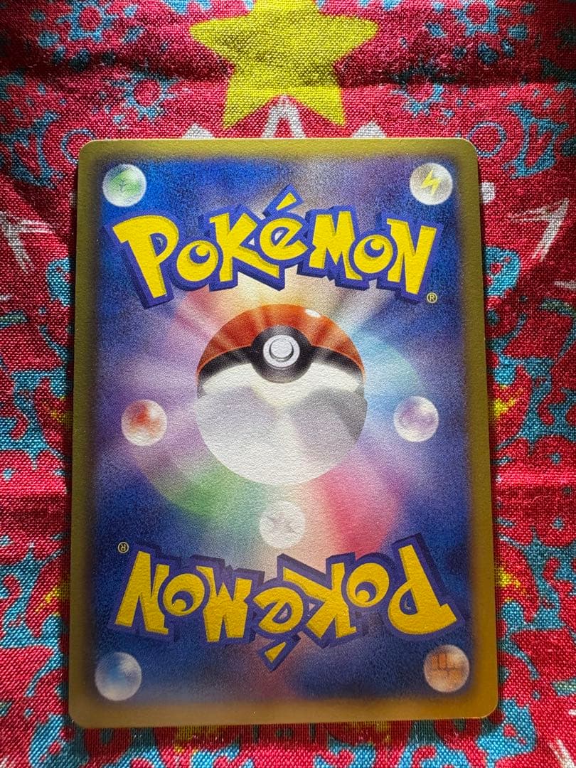 (美品)レシラム BW1 SR