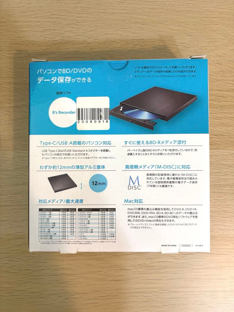 アイ・オー・データ 外付ポータブルブルーレイドライブ BRP-UC6K ブラック