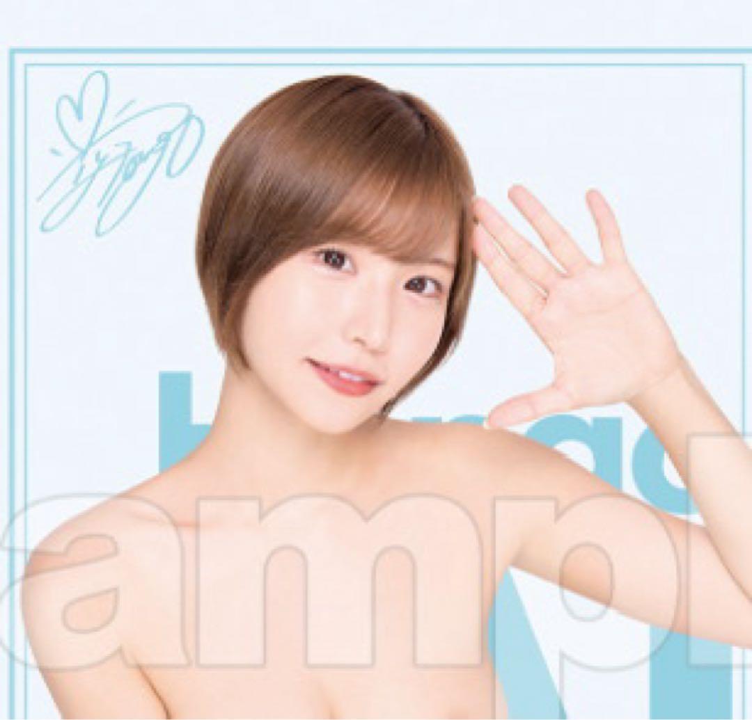 本郷愛 FANZAオンラインくじ B-1 タペストリー