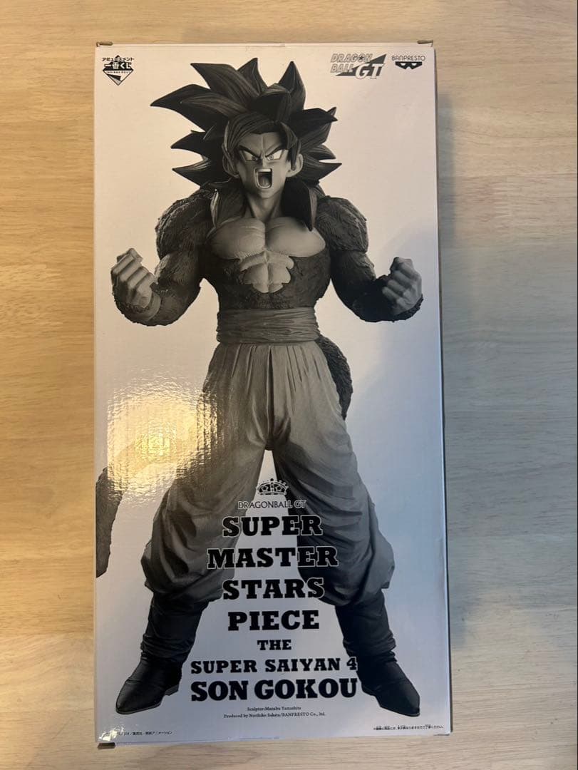 SMSPスーパーサイヤ人4孫悟空 D賞