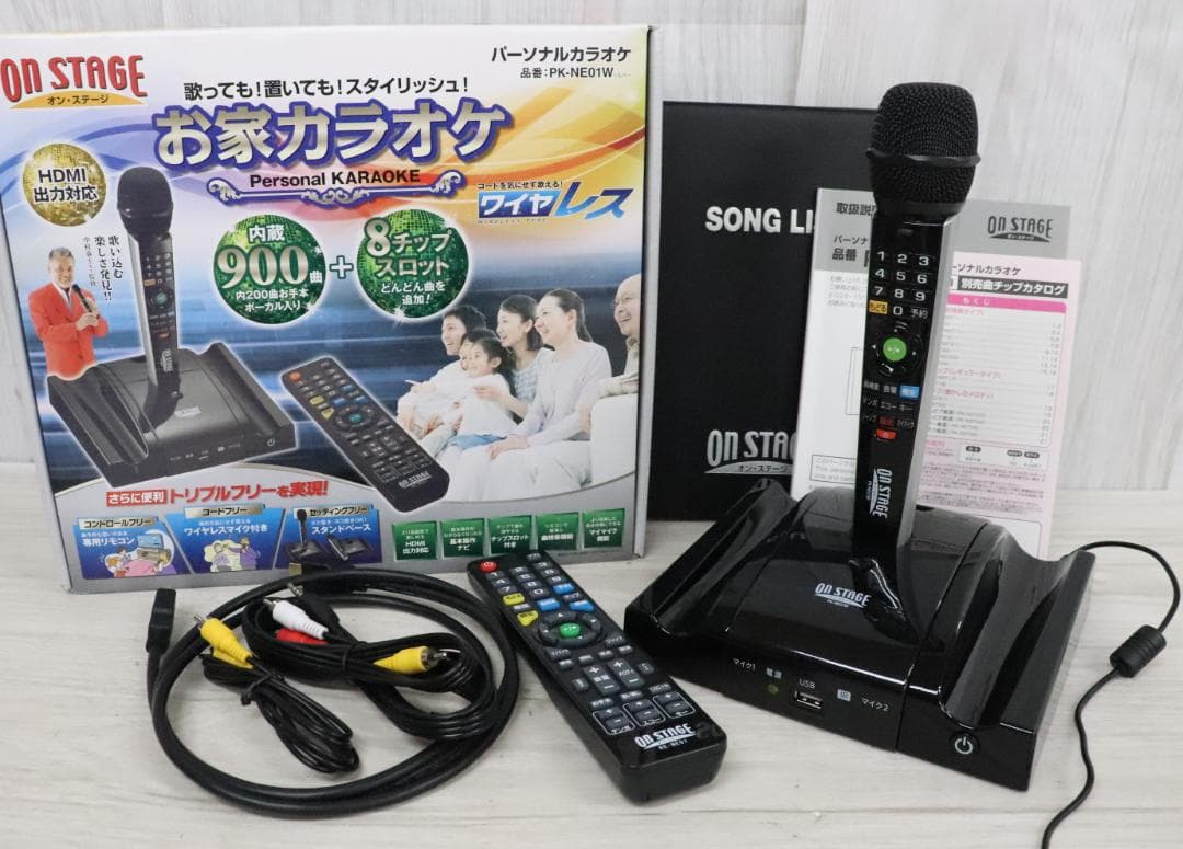 ■パーソナルカラオケ PK-NE01W ON STAGE 箱付き 通電確認OK♪