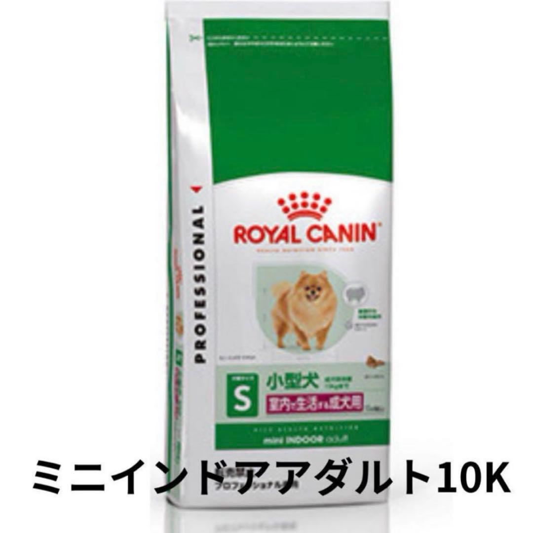  CANIN ミニインドアアダルト 10K