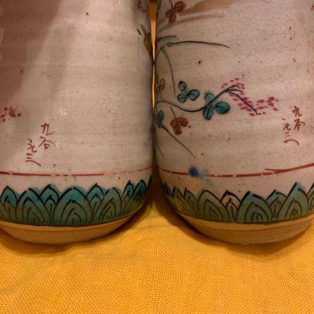 九谷　庄三　徳利  古美術　284