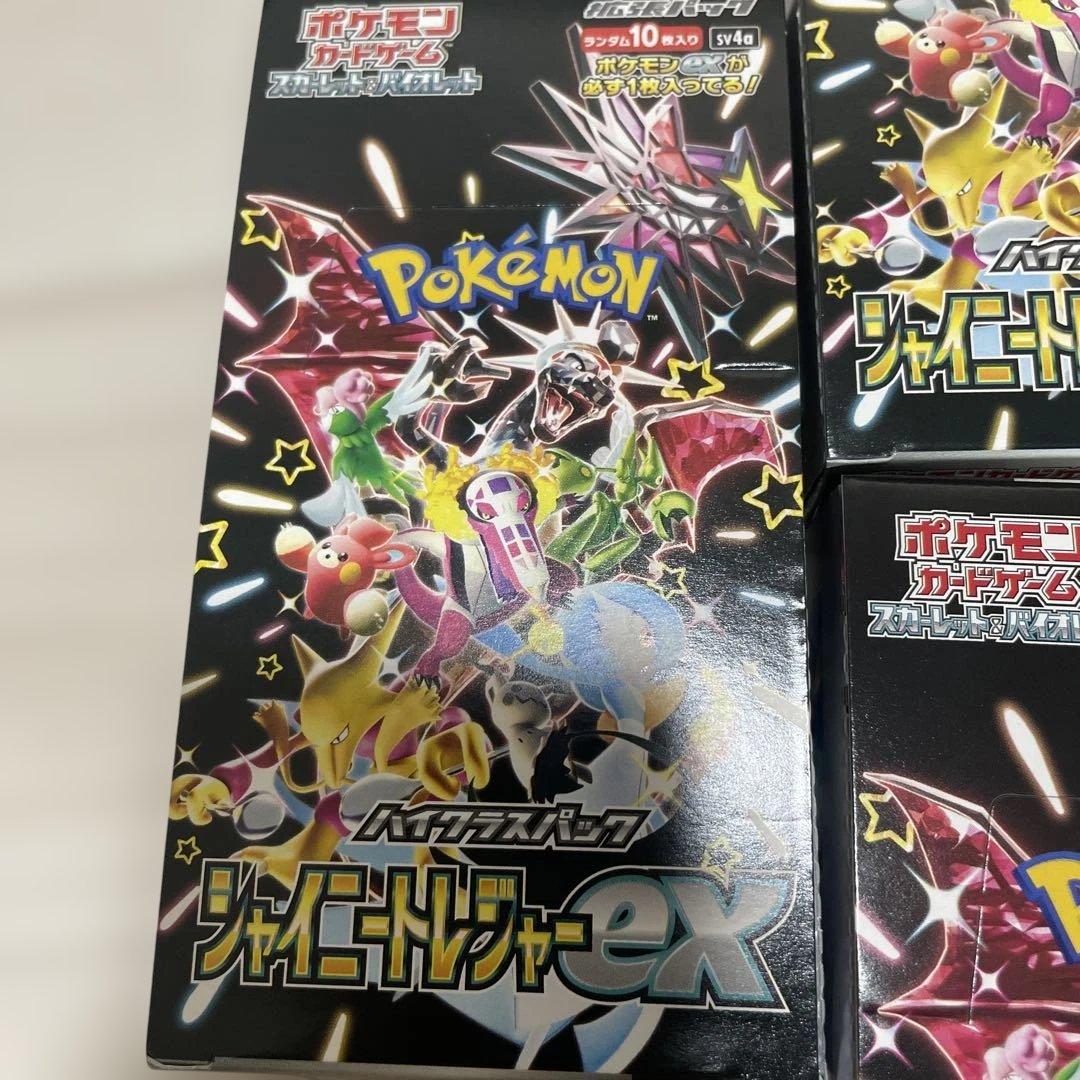 ポケモンセンター スペシャルBOX セットとシャイニートレジャー3BOX