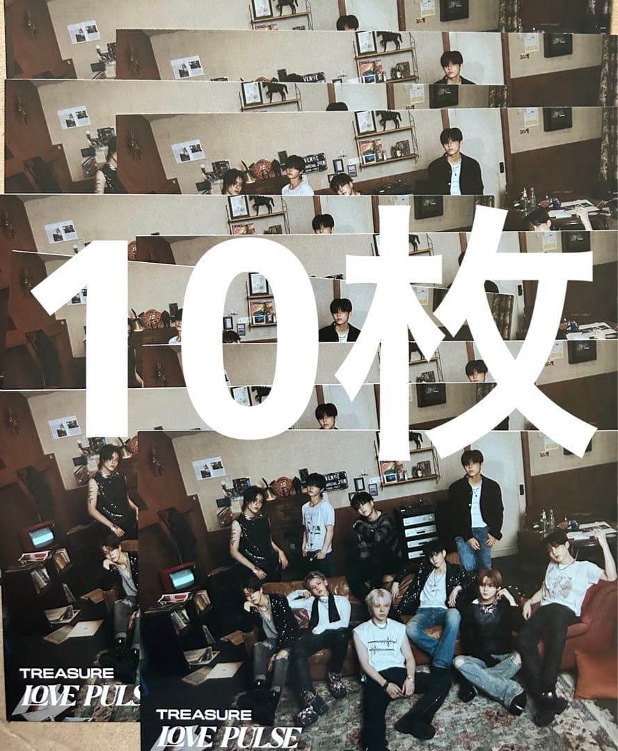 TREASURE LOVE PULSE 未使用 10枚 ポストカード
